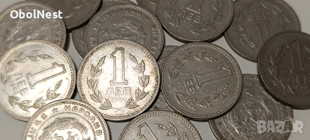 Монета 1 лев 1960 година