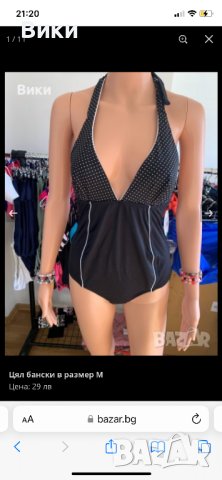 Бански 18 модела в размер М, снимка 5 - Бански костюми - 40914769