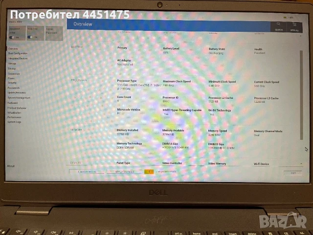 DELL Vostro 3500 /15 300