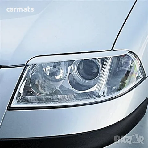 Вежди за фарове за VW Passat B5.5 (2001–2005)
