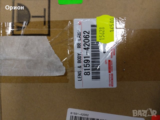 Оригинален заден ляв стоп за Toyota RAV4, снимка 2 - Части - 44369080