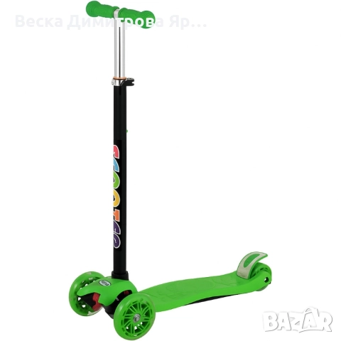 Детски Скутер, снимка 8 - Скутери и тротинетки - 51340604