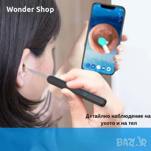 🚀 Промоция на безжичен уред за почистване на уши с HD камера и LED осветление!, снимка 4 - Друга електроника - 47517361