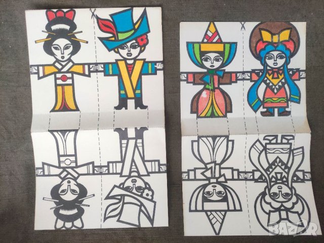 Продавам Продавам албумче " Поздрав от децата на България " - Асамблея Знаме на Мира , снимка 3 - Други - 41016889