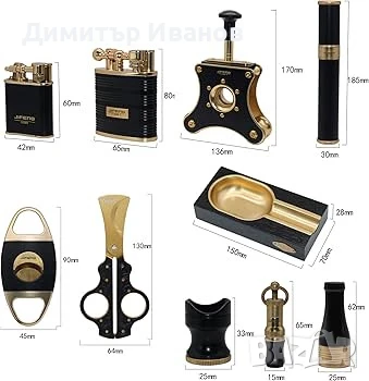 Подаръчен комплект от пепелник,запалка,ножица,гилотина,туба за пури, снимка 3 - Други - 51015761