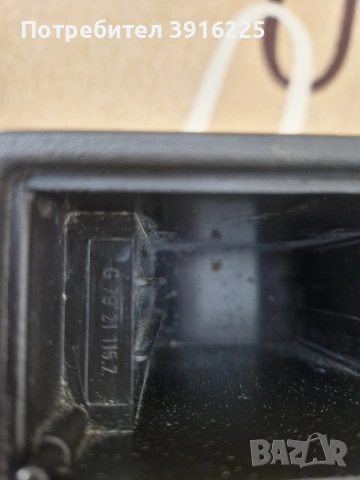 Кафяв касетник foha за votex барче, снимка 5 - Части - 53664298