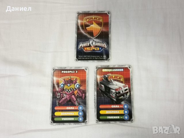 Power Rangers колекционерски карти, снимка 4 - Колекции - 41837676