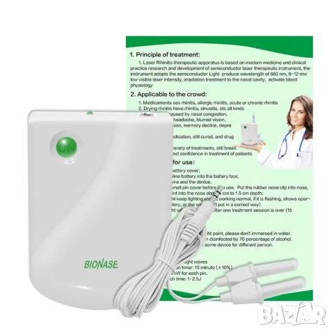 BIONASE уред за фототерапия на синузит и ринит, сенна хрема, снимка 8 - Други стоки за дома - 52212187