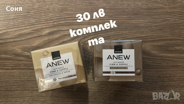 Продукти на Avon, снимка 5 - Други - 52375062
