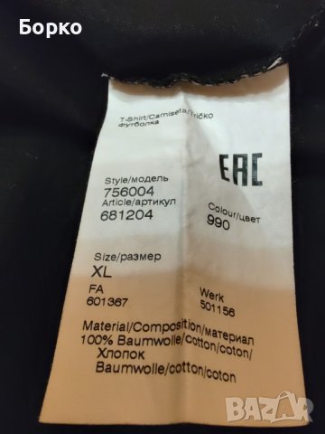 Lagerfeld-мъжка блуза(тениска)  XL, снимка 8 - Тениски - 42420579