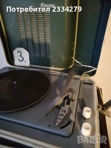 Стари грамофони от различни години и различни държави, снимка 11 - Радиокасетофони, транзистори - 52012622
