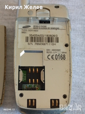 Ретро телефон GSM SAMSUNG A800 рядък за КОЛЕКЦИЯ ДЕКОРАЦИЯ 51392, снимка 7 - Samsung - 51767877