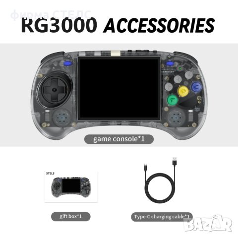 Преносима игра STELS Anberni, IPS дисплей, Quad Core, 272GB, 8000 игри, снимка 16 - Други игри и конзоли - 44478373