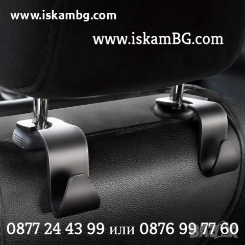 Закачалка за пазарски чанти , бутилки и др. за седалка на кола автомобил - ЦЕНА ЗА 1 БРОЙ, КОД 3845, снимка 5 - Аксесоари и консумативи - 39824118