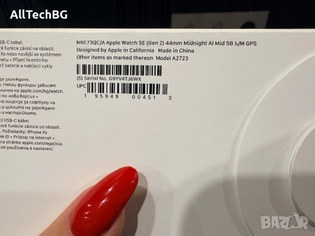 Часовник Apple Watch SE (Gen 2) 44mm, снимка 6 - Смарт гривни - 52641720