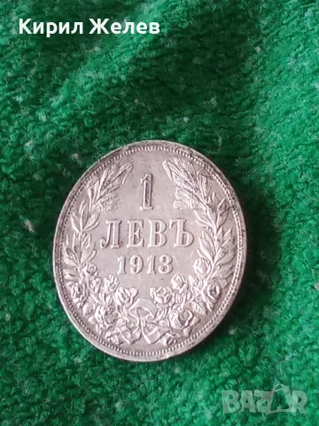 Българска сребърна монета 1 лев 1913 година Фердинанд първи 26019, снимка 2 - Нумизматика и бонистика - 56092904