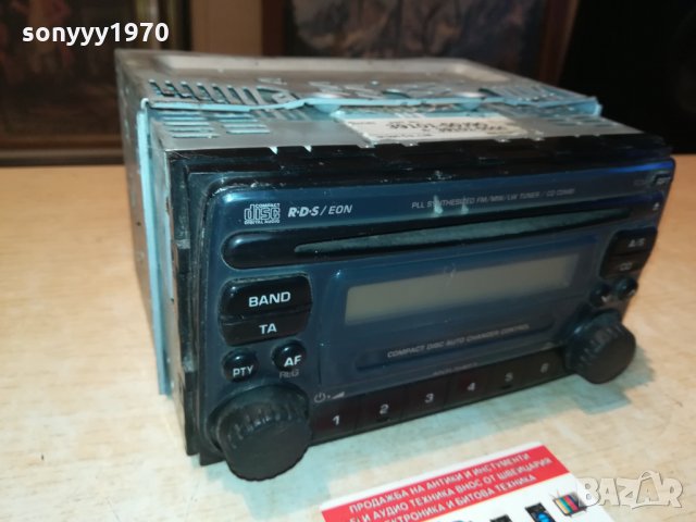 CLARION PS-2599D CAR AUDIO 0410211932, снимка 2 - Аксесоари и консумативи - 34349410