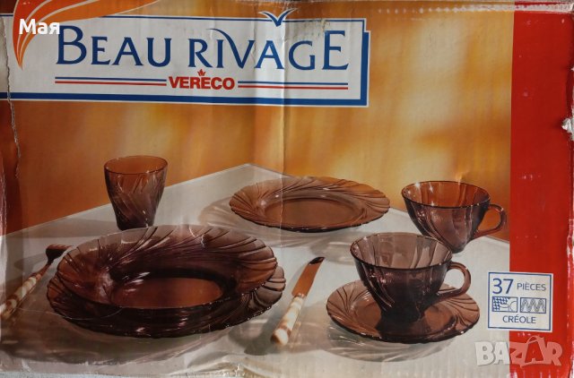 Сервиз "Beau Rivage", Vereco, Франция, аркопал