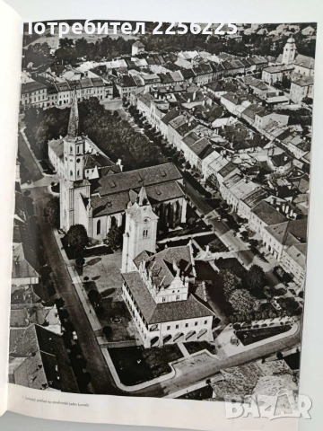 Левоча, снимка 2 - Специализирана литература - 53509281