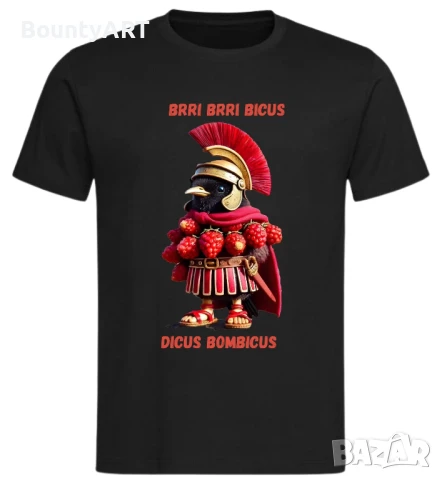 Детски комплект Brri Brri Bicus Dicus Bombicus, снимка 1