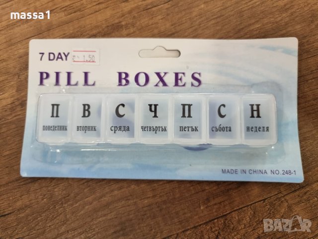 НОВО!!! Кутийки за хапчета по дни от седмицата, снимка 1 - Кутии за съхранение - 41781340
