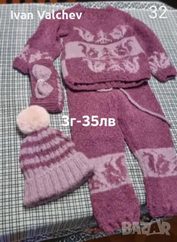 Детски комплекти, снимка 6 - Детски комплекти - 43551696