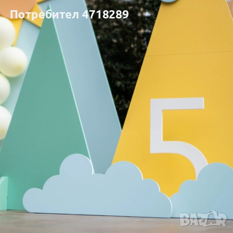 Декор Облаче за детски рожден ден, изписване или кръщене - под наем, снимка 3 - Други - 53214915