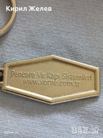 Метален ключодържател с лого VORNE за КОЛЕКЦИЯ ДЕКОРАЦИЯ 23454, снимка 3 - Колекции - 51119042