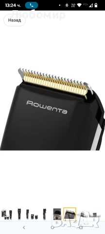 Rowenta TN5201 Advancer, Машинка за подстригване, Самозаточващи се ножчета от неръждаема стомана,

, снимка 6 - Машинки за подстригване - 50755092
