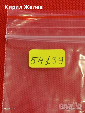 Банкнота АРЖЕНТИНА много красива перфектно състояние непрегъвана за КОЛЕКЦИЯ ДЕКОРАЦИЯ 54139, снимка 8 - Нумизматика и бонистика - 53856264