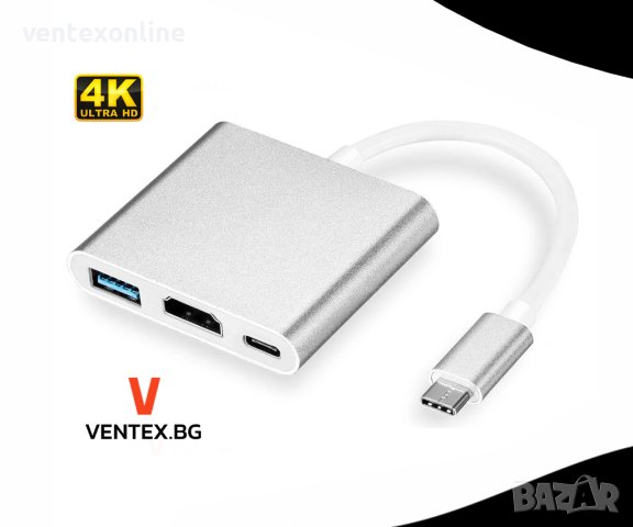 USB Type C към HDMI, USB 3.0, Type-C преходник Macbook 4K 