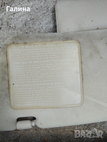 Кори за купе, за SUBARU LEGACY OUTBACK, снимка 6 - Части - 52055417