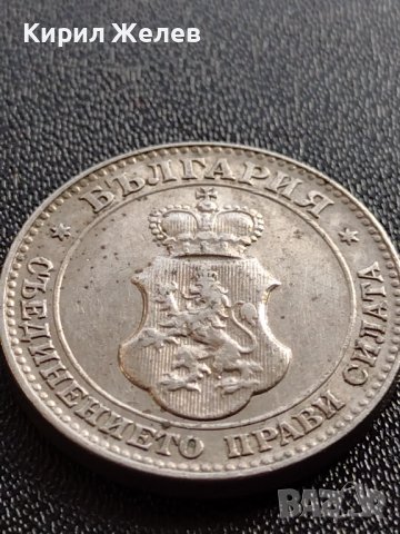 МОНЕТА 20 стотинки 1912г. СЪЕДИНЕНИЕТО ПРАВИ СИЛАТА КНЯЖЕСТВО БЪЛГАРИЯ 35673, снимка 13 - Нумизматика и бонистика - 39511896