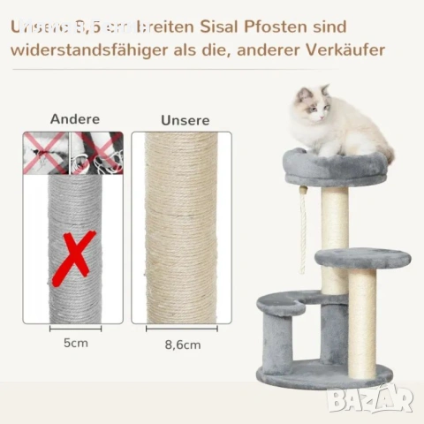 PawHut Дърво за котки 65 см с котешко легло, снимка 2 - За котки - 53439127