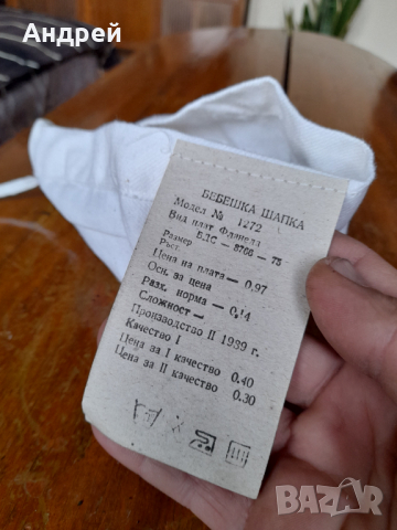 Стара бебешка шапка #2, снимка 5 - Други ценни предмети - 44529595