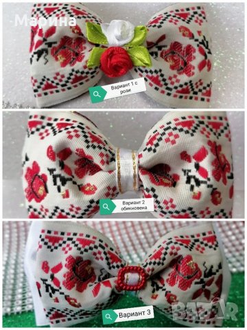 Панделка за коса с фолклорни /етно мотиви 