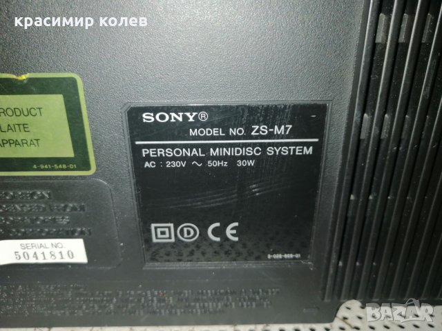 музикална система "SONY zs-m7", снимка 8 - Аудиосистеми - 34074097