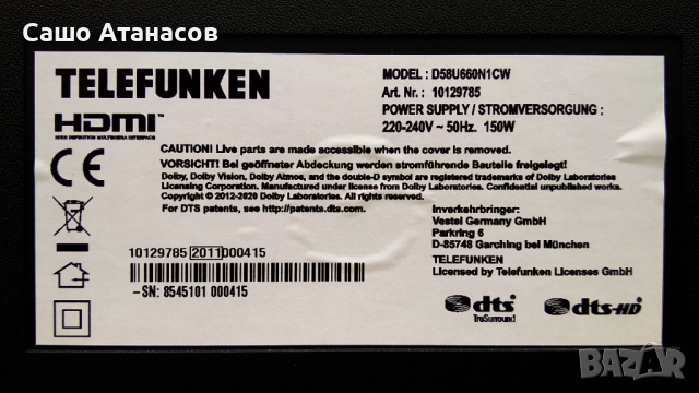 TELEFUNKEN D58U660N1CW със счупена матрица ,17IPS72 ,17MB230 ,CV580U1-T01-CB-1 ,VES580QNZT-N2-Z01, снимка 3 - Части и Платки - 36154930