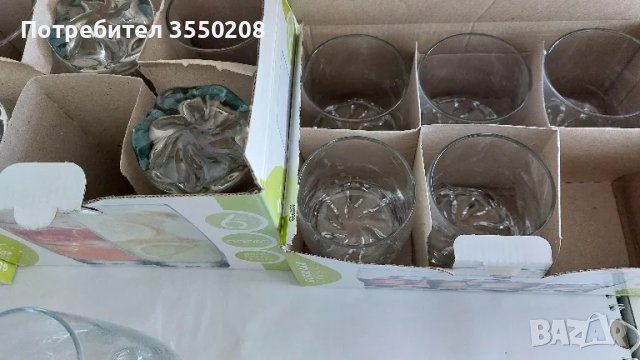 Чаши стъклени , снимка 10 - Чаши - 49771683