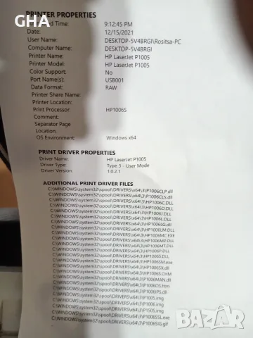 Принтер Lazer Jet 1005, снимка 8 - Принтери, копири, скенери - 56315475