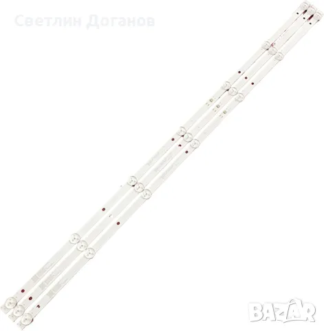 Подсветка от