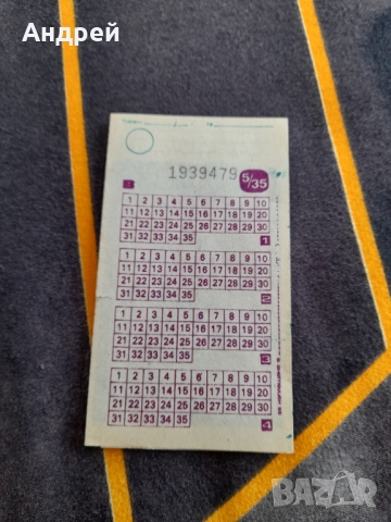 Стар тото фиш #6