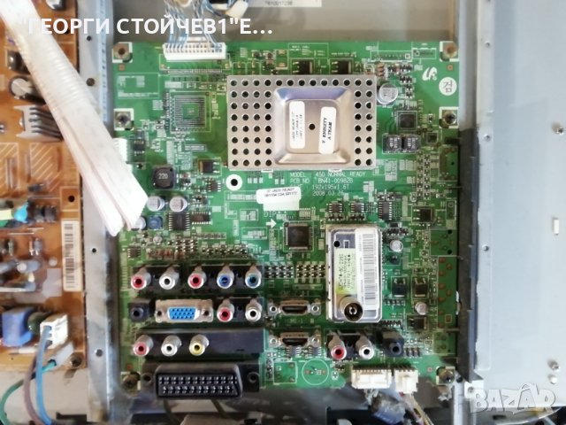 LE37A330J1 BN41-00982B BN94-02404A BN44-00234A 370WA03C CLAA370WA03, снимка 6 - Части и Платки - 42560095