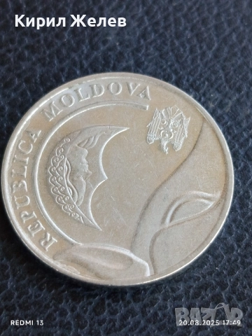 Четири монети от цял свят МОЛДОВА, ЕГИПЕТ, ИСПАНИЯ за КОЛЕКЦИЯ 33484, снимка 5 - Нумизматика и бонистика - 51432599