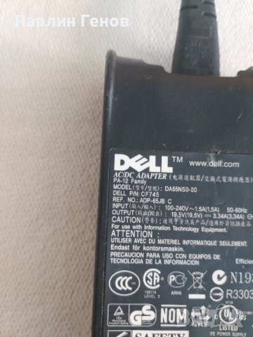 Оригинално зарядно захранване за лаптоп Dell 19.5V 3.34A, зарядно dell, снимка 2 - Кабели и адаптери - 42161882