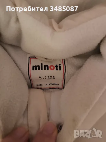 Детско зимно яке/шуба/грейка Миноти Minoti, снимка 3 - Детски якета и елеци - 55972837