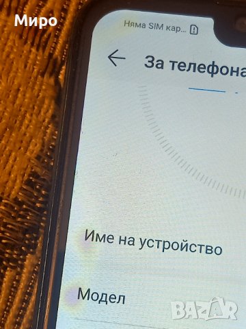 Huawei Y9 Prime (2019), снимка 3 - Huawei - 44450215