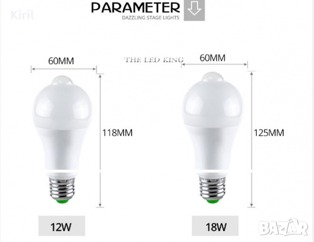  LED крушка E27 PIR сензор за движение  12 V  /  18 V, снимка 4 - Крушки - 36079427