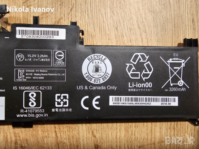 Оригинална батерия за Lenovo Thinkpad X380 Yoga | SB10K97589 | 41.5 Wh от 51 Wh | 81.4% Живот |15.2V, снимка 3 - Части за лаптопи - 53574606