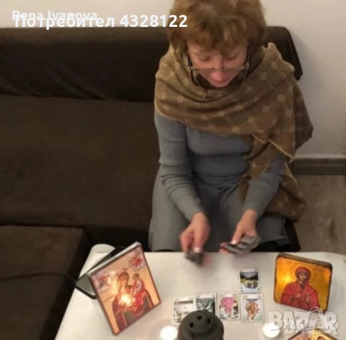 Феномен Рена Иванова, снимка 1